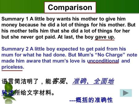 Summary 1 A little boy wants his mother to give him money because he did a lot of things for his mother. But his mother tells him that she did a lot of.