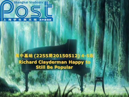 高中基础 (2255 期 20150512) 4-5 版 Richard Clayderman Happy to Still Be Popular.