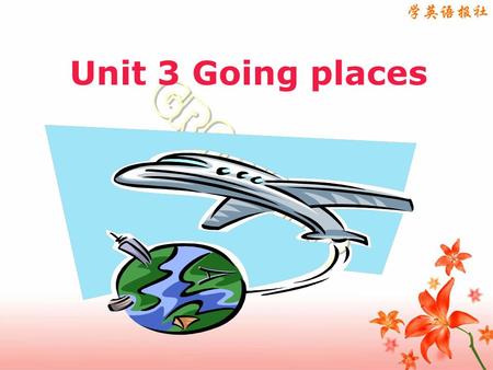 Unit 3 Going places. Grammar Present Continuous Tense are going to are you getting to is anybody seeing is going with are you going I’m going to Xi’an.