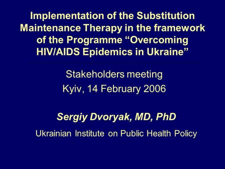 Implementation of the Substitution Maintenance Therapy in the framework of the Programme “Overcoming HIV/AIDS Epidemics in Ukraine” Stakeholders meeting.