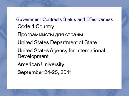Government Contracts Status and Effectiveness Code 4 Country Программисты для страны United States Department of State United States Agency for International.