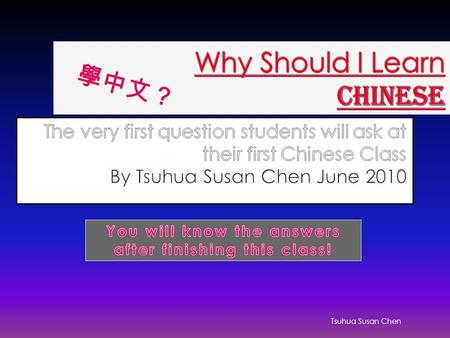 學中文？ Tsuhua Susan Chen  Mastering Chinese will open up your window to the world  Mastering Chinese will open up your window of opportunities (both.