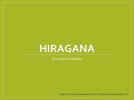 HIRAGANA by number of strokes Images from: