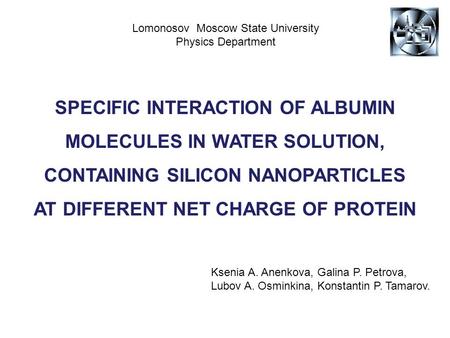 Lomonosov Moscow State University Physics Department SPECIFIC INTERACTION OF ALBUMIN MOLECULES IN WATER SOLUTION, CONTAINING SILICON NANOPARTICLES AT DIFFERENT.