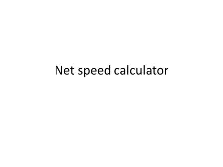 Net speed calculator. Program Input: – Acceleration (a) & Deceleration rates (d) in ft/s2 – Distance traveled (L) in feet – Distance between intersections.