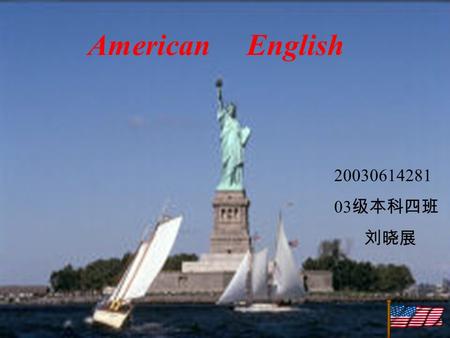 American English 20030614281 03 级本科四班 刘晓展 Countries speak English as their native language BritainAmericaCanada AustraliaNew Zealand South Africa.