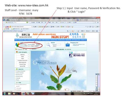 Step 1 ) Input User name, Password & Verification No. & Click “ Login” Staff Level - Username: mary P/W: 5678 Web-site: www.new-idea.com.hk.