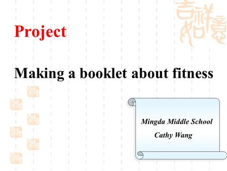 Making a booklet about fitness Project Mingda Middle School Cathy Wang.