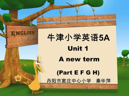 牛津小学英语 5A Unit 1 A new term (Part E F G H) 丹阳市窦庄中心小学 秦华萍.