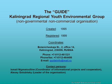 The “GUIDE” Kaliningrad Regional Youth Environmental Group (non-governmental non-commercial organisation) Created: 1995 Registered: 1999 Coordinates: Botanicheskaja.