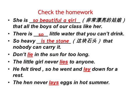 Check the homework She is __________________ （非常漂亮的姑娘） that all the boys of our class like her. There is _____ little water that you can’t drink. So heavy.
