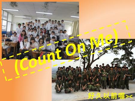 (Count On Me) 好久以前喔 >