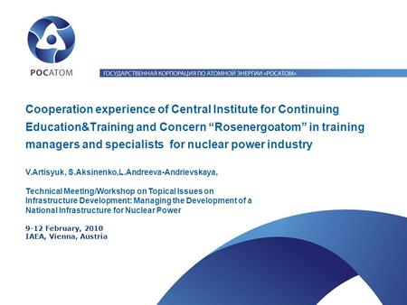 Cooperation experience of Central Institute for Continuing Education&Training and Concern “Rosenergoatom” in training managers and specialists for nuclear.