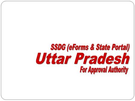 SSDG (eForms & State Portal) working of Approval Authority-Menu Screen SSDG (eForms & State Portal)
