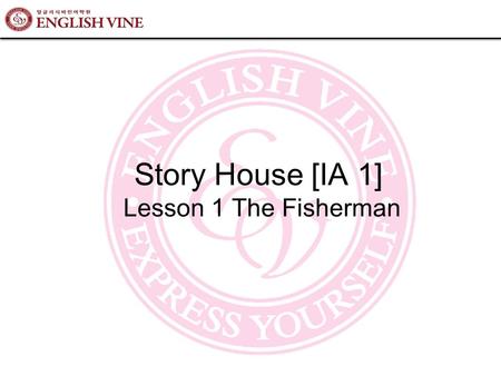 Story House [IA 1] Lesson 1 The Fisherman. We have to in order to live. You are all working so hard. I wish I had someone to fish with.