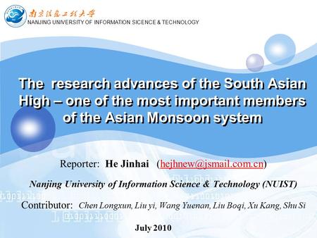 NANJING UNIVERSITY OF INFORMATION SICENCE & TECHNOLOGY The research advances of the South Asian High – one of the most important members of the Asian Monsoon.