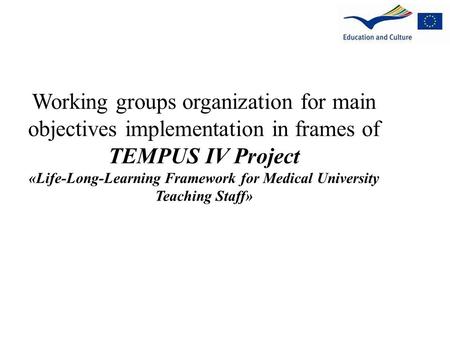 Working groups organization for main objectives implementation in frames of TEMPUS IV Project «Life-Long-Learning Framework for Medical University Teaching.