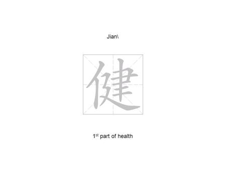Jian\ 1 st part of health. Kang- 2 nd part of health.