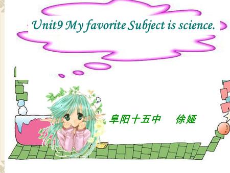 Unit9 My favorite Subject is science. 阜阳十五中 俆娅. What’s your favorite color? My favorite color is white.