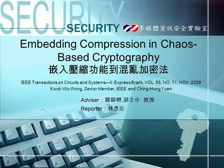 1 Embedding Compression in Chaos- Based Cryptography 嵌入壓縮功能到混亂加密法 IEEE Transactions on Circuits and Systems—II: Express Briefs, VOL. 55, NO. 11, NOV. 2008.