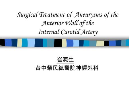 Surgical Treatment of Aneurysms of the Anterior Wall of the