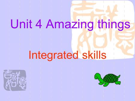 Unit 4 Amazing things Integrated skills Preview: 1, Read the new words on P70-71 2, Go through P70-71, then finish the part A1. 3, Read the Speak up.