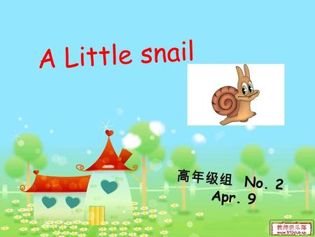 A Little snail 高年级组 No. 2 Apr. 9. forest Brainstorm What animals are there in the forest?
