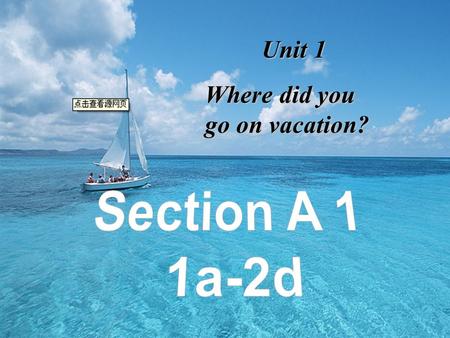 Unit 1 Where did you go on vacation?. Watch the video.