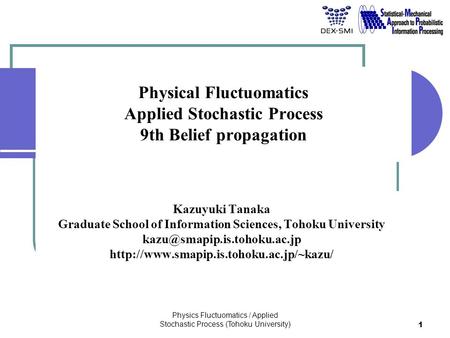Physics Fluctuomatics / Applied Stochastic Process (Tohoku University) 1 Physical Fluctuomatics Applied Stochastic Process 9th Belief propagation Kazuyuki.