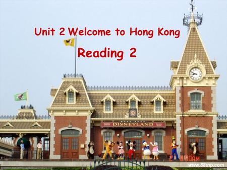 Unit 2 Welcome to Hong Kong Reading 2. Translate some phrases into English. 一个世界著名的公园 看起来如此可爱 向他挥手 行军穿过公园 高兴得尖叫 在傍晚时分 在宾馆入口处 一次真正令人兴奋的旅行 a world famous.