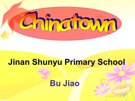 Jinan Shunyu Primary School Bu Jiao. I am me, and you are you. Now let’s see what we can do. We can walk, we can run. We can jump, and we can dance.