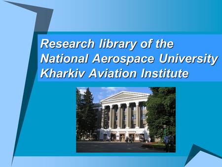Research library of the National Aerospace University Kharkiv Aviation Institute.
