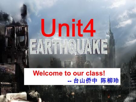Unit4 Welcome to our class! -- 台山侨中 陈柳玲. Leading-in: 1.What happened in the video? 2. How do you feel about it? Watch a video and answer questions!