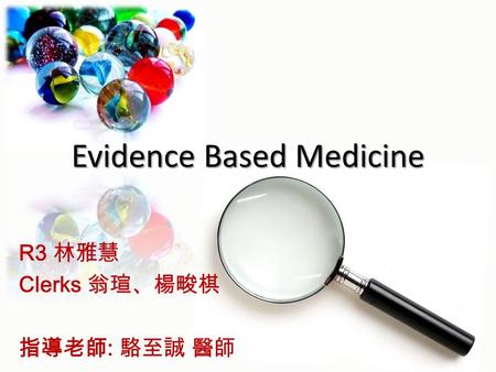 Evidence Based Medicine R3 林雅慧 Clerks 翁瑄、楊畯棋 指導老師 : 駱至誠 醫師.