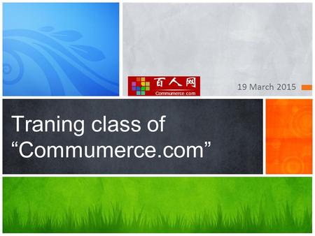19 March 2015 Traning class of “Commumerce.com”. Content Main part Easy to understand, and illustrated 1 2 Buyer 3 Seller Registration.