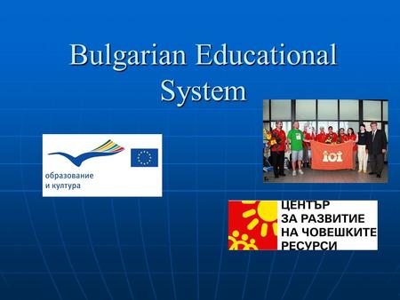 Bulgarian Educational System. The school year in Bulgaria starts on September 15 and ends in May-June.It comprises two terms-from September to January.