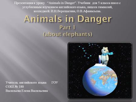 Animals in Danger Part 1 (about elephants)