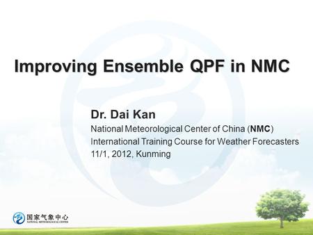 Improving Ensemble QPF in NMC Dr. Dai Kan National Meteorological Center of China (NMC) International Training Course for Weather Forecasters 11/1, 2012,
