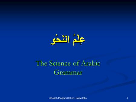 The Science of Arabic Grammar
