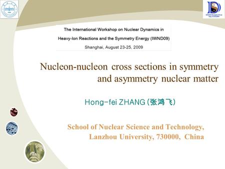 Nucleon-nucleon cross sections in symmetry and asymmetry nuclear matter School of Nuclear Science and Technology, Lanzhou University, 730000, China Hong-fei.