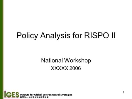 1 Policy Analysis for RISPO II National Workshop XXXXX 2006.