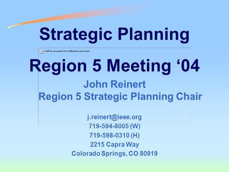 Strategic Planning Region 5 Meeting ‘04 John Reinert Region 5 Strategic Planning Chair 719-594-8005 (W) 719-598-0310 (H) 2215 Capra.