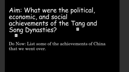 Do Now: List some of the achievements of China that we went over.