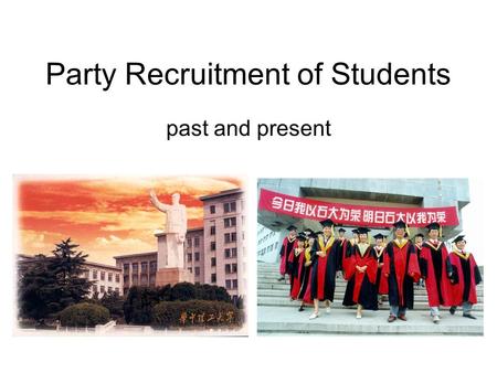 Party Recruitment of Students past and present. Education in China (2010) 6-year elementary schools –99 million students 3-year middle schools –53 million.