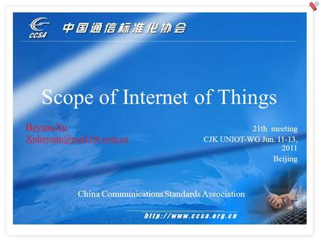 1 Scope of Internet of Things China Communications Standards Association Heyuan Xu 21th meeting CJK UNIOT-WG Jun. 11-13, 2011.
