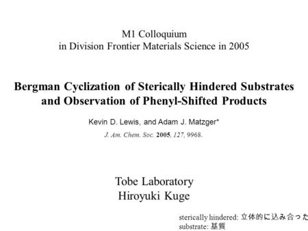 Bergman Cyclization of Sterically Hindered Substrates and Observation of Phenyl-Shifted Products M1 Colloquium in Division Frontier Materials Science in.