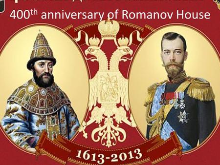 400 th anniversary of Romanov House. Michael Romanov, Tsar of Russia What century did Michael come to the throne? What enemies attacked Russia that time?