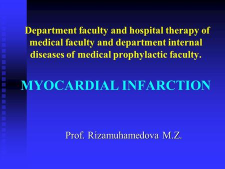 Department faculty and hospital therapy of medical faculty and department internal diseases of medical prophylactic faculty. MYOCARDIAL INFARCTION Prof.