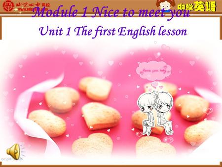 Module 1 Nice to meet you Unit 1 The first English lesson
