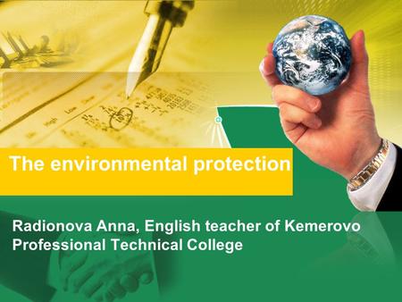 Radionova Anna, English teacher of Kemerovo Professional Technical College The environmental protection.